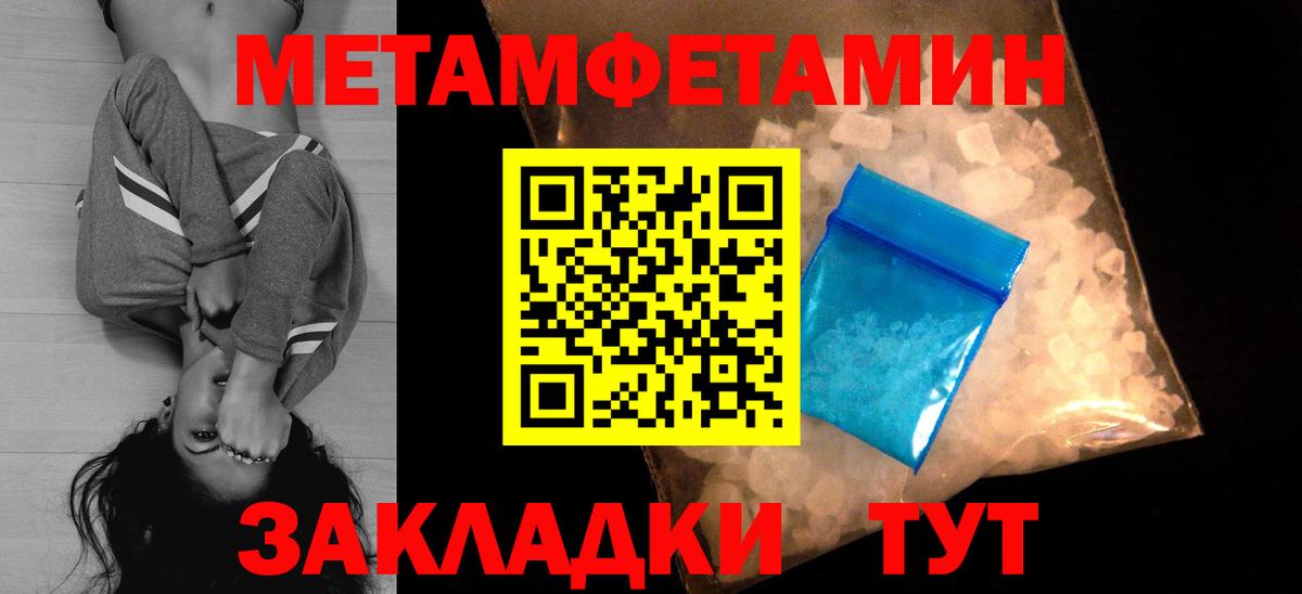 АМФ VHQ Трёхгорный