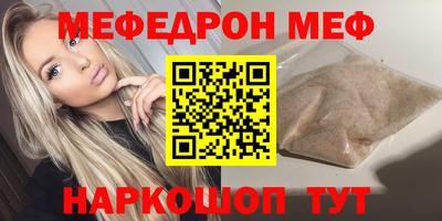 гашишное масло Наро-Фоминск