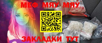 гашишное масло Наро-Фоминск