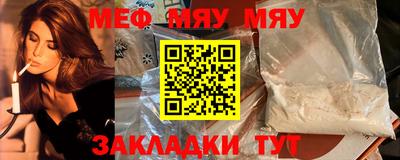 кристаллы Уссурийск