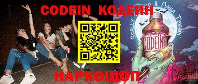 меф Нальчик