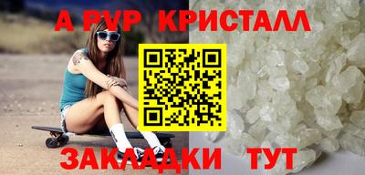 меф Нальчик