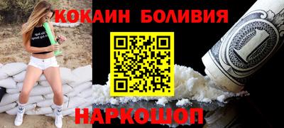 гашишное масло Наро-Фоминск
