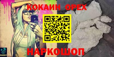 гашишное масло Наро-Фоминск