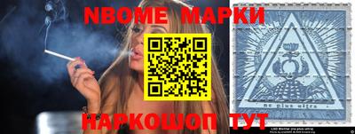 гашишное масло Наро-Фоминск