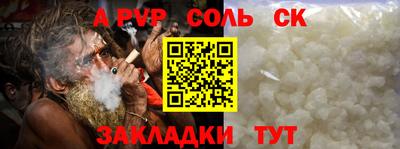 гашишное масло Наро-Фоминск