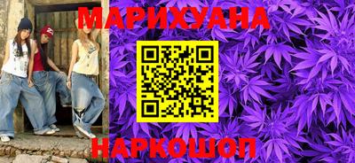 гашишное масло Наро-Фоминск