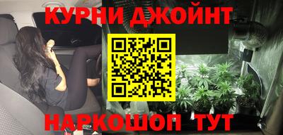 меф Нальчик