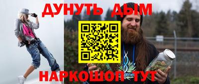 меф Нальчик