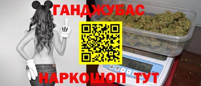 гашишное масло Наро-Фоминск