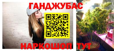 меф Нальчик