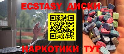 меф Нальчик
