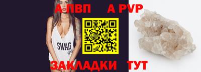 меф Нальчик
