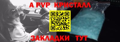 меф Нальчик