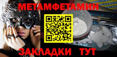 меф Нальчик