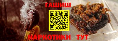 меф Нальчик