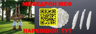 гашишное масло Наро-Фоминск