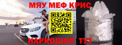 мет Усть-Джегута