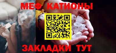 гашишное масло Наро-Фоминск