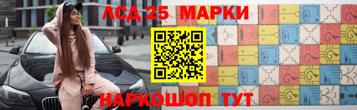Лсд 25 экстази кислота  ЛСД экстази  Трёхгорный  Лсд 25 экстази кислота  Вход с VPN 
