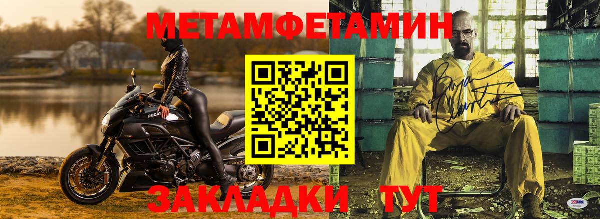 Первитин винт  Вход с VPN  Трёхгорный 