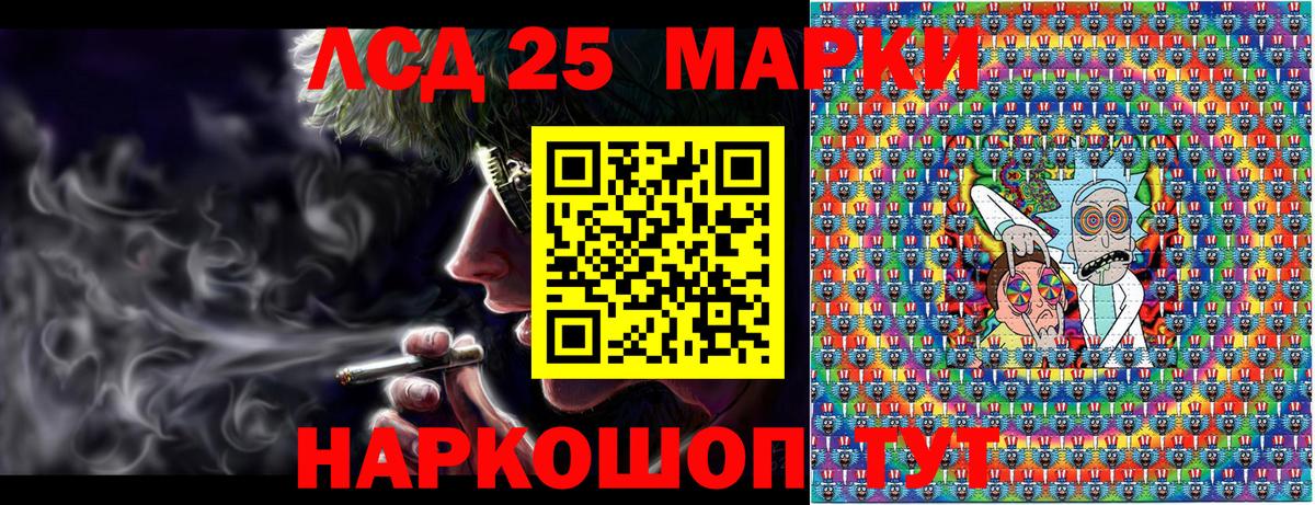 Трёхгорный  Наркотические марки 1500мкг  Марки NBOMe  Наркотические марки 1500мкг  Вход с VPN 