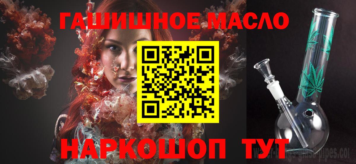 OMG вход  Дистиллят ТГК вейп с тгк  ТГК вейп с тгк  Вход с VPN  Трёхгорный 